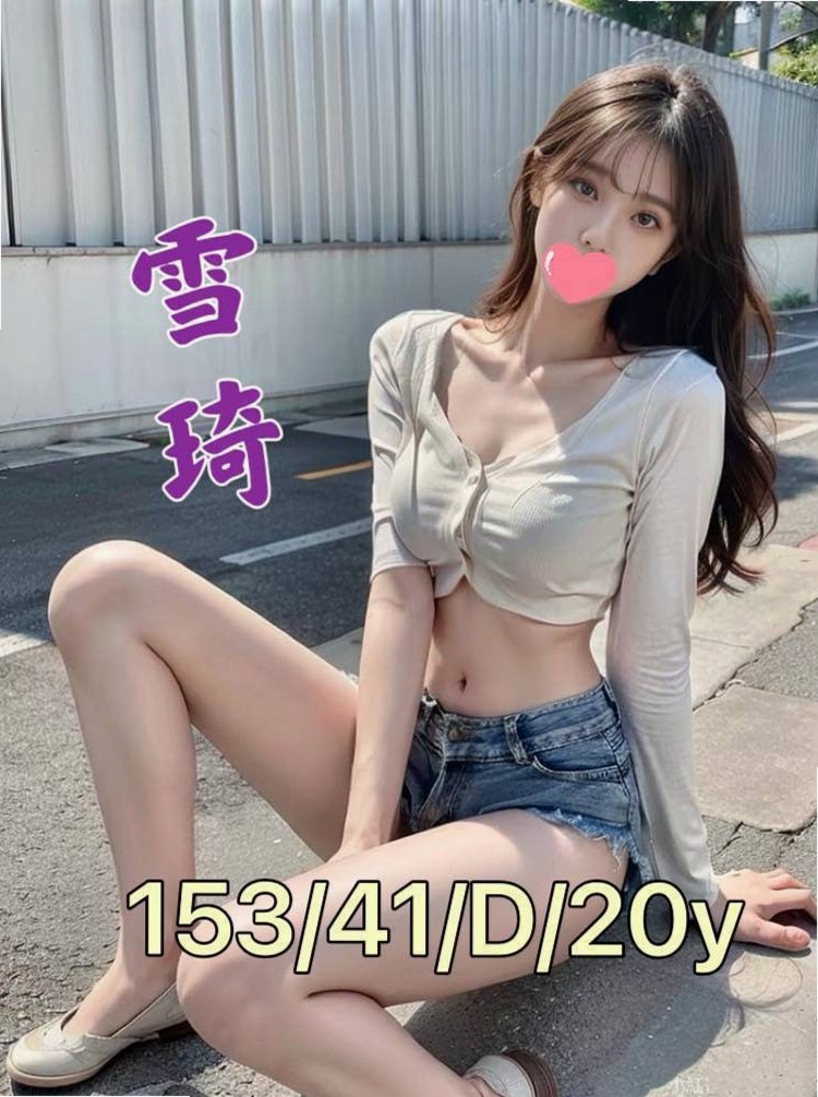 大里◈美女外送◈小童◈水手服的小妹妹◈身高165cm◈體重51kg◈胸圍D罩杯◈年齡20歲◈剛下海兼職 昨天有試車 vip客人說  洗澡、按摩、口交、愛愛、LG等...